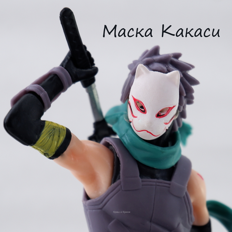 Фигурка NARUTO “Kakashi Hatake” Какаси Хатакэ 17,5 см в подарочной коробке. Съёмная маска и меч в комплекте. Лицензия. - Pic n 308298