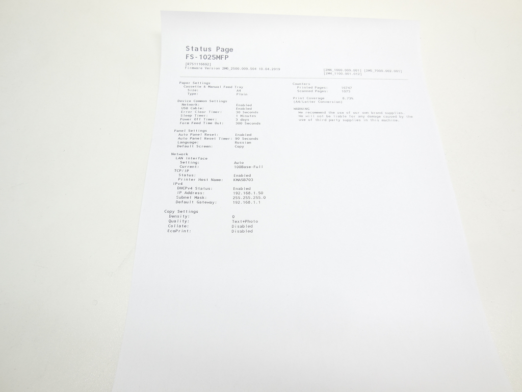 МФУ лазерный Kyocera Ecosys FS-1025MFP ч/б, A4 (1102M63RU0/1102M63RU2) 15.870 стр. - Pic n 310207