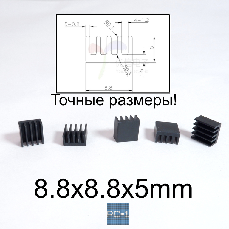 10шт. 8.8х8.8х5mm Алюминиевый радиатор охлаждения чипов для электроники, для чипсетов A4988 chip. Чёрный  - Pic n 297597