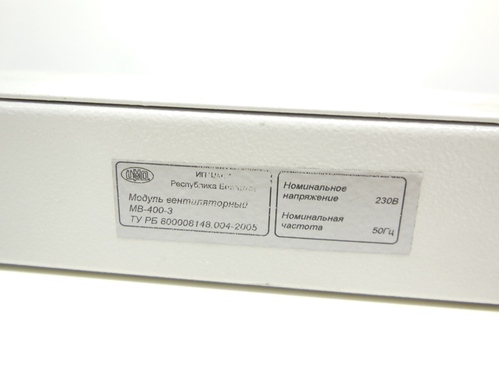 Модуль вентиляторный MB-400-3 - Pic n 310270