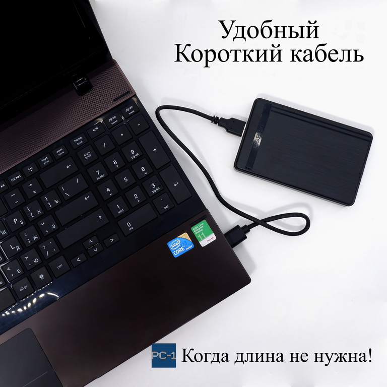 Кабель PC-1 USB Type C — USB micro B 3.0 / для внешнего USB SSD и HDD 2.5" жесткого диска. Длинна 0.3 метра - Pic n 310359