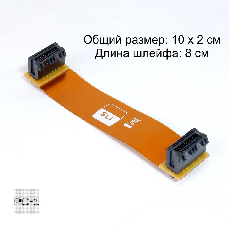 8см. Шлейф объединения видеокарт SLI гибкий Мост ASUS NVIDIA Bridge 26pin. Золотистый.  - Pic n 42334