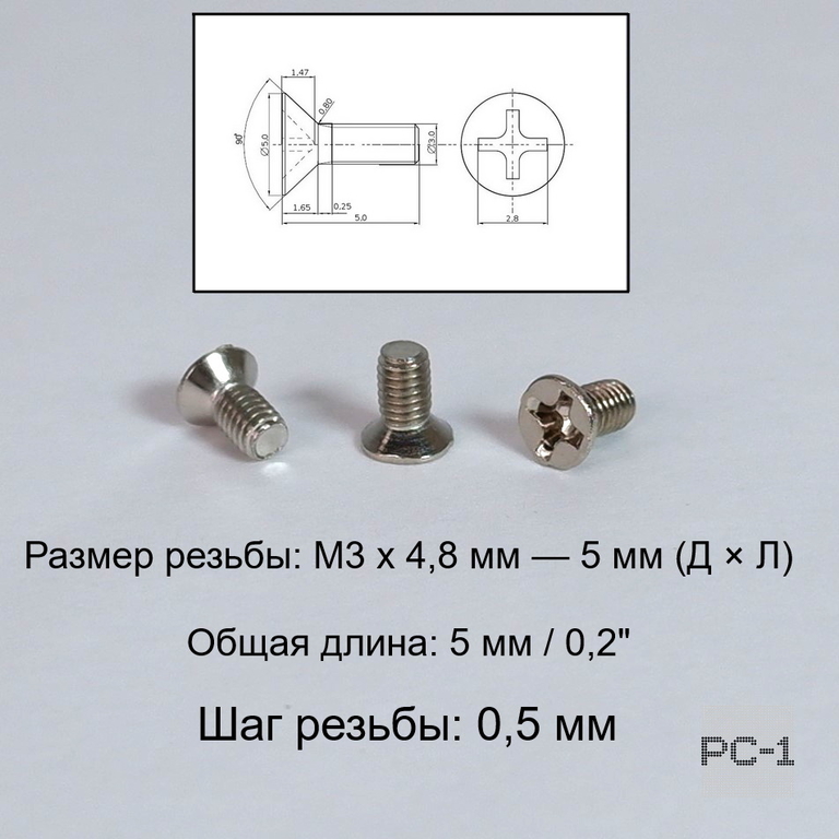 100шт. Винты компьютерные M3 с потайной головкой для крепления SATA жестких дисков 2,5 дюйма, метрическая резьба 3х5мм, для серверных корзин - Pic n 275033