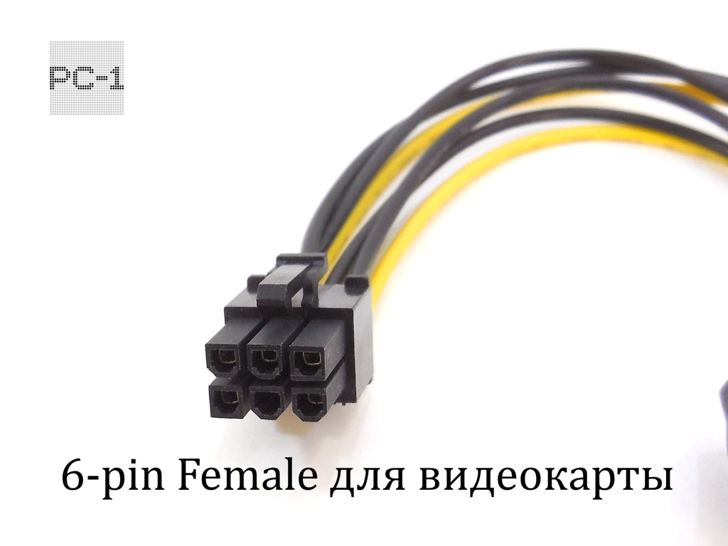 Переходник питания для видеокарт SATA штекер Male на 6-pin Female для видеокарты 20см  - Pic n 265536