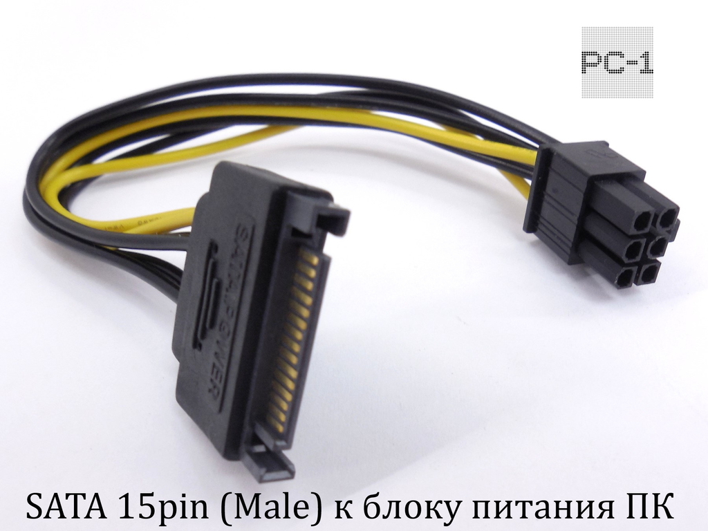 Переходник питания для видеокарт SATA штекер Male на 6-pin Female для видеокарты 20см  - Pic n 265536