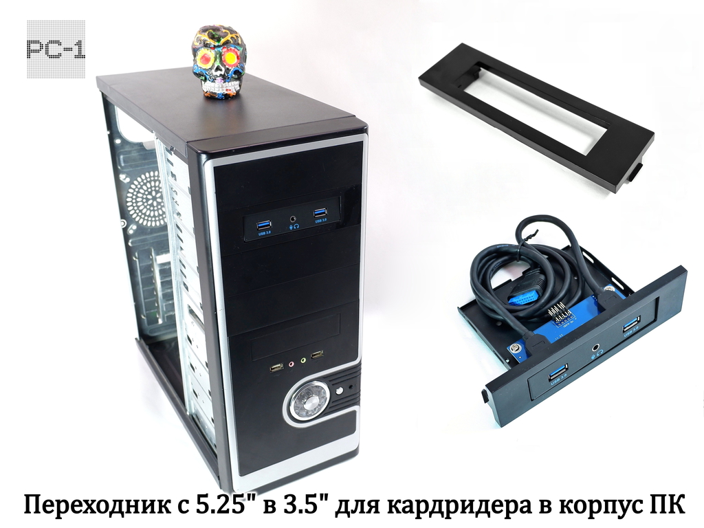 Планка адаптер для установки Front Panel 3.5дюйма в отсек 5.25 дюйма на передней панели ATX корпуса ПК. - Pic n 310514