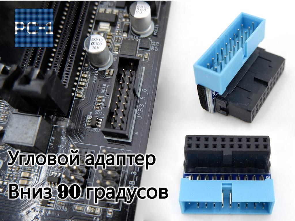 Угловой адаптер USB3.0 19pin Down вниз 90 градусов. для подключения кабеля портов USB3.0 на корпусе компьютера к материнской плате под углом. - Pic n 296702