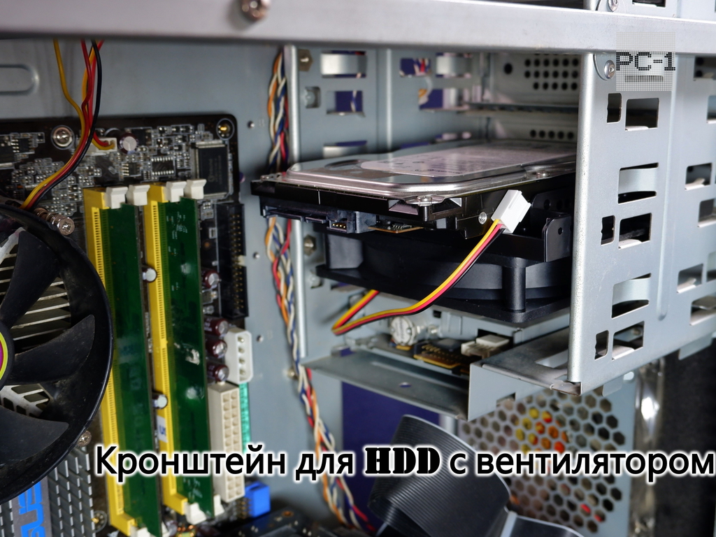 Салазки с вентилятором 120мм кронштейн для установки жесткого диска HDD 3.5" или SSD 2.5" в корпус ПК в отсек 5.25"+ винты 14шт. - Pic n 275910