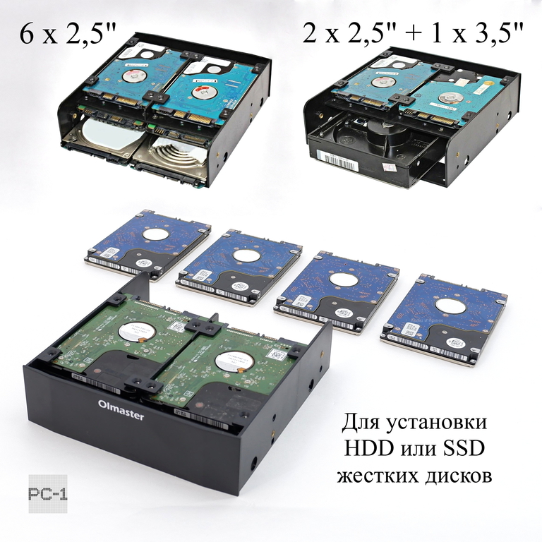 Кронштейн съемный, Корзина в корпус ПК для крепления 6 штук HDD или SSD жестких дисков 2.5 Шасси в отсек 5.25 дюйма + 4 SATA кабеля. - Pic n 280419