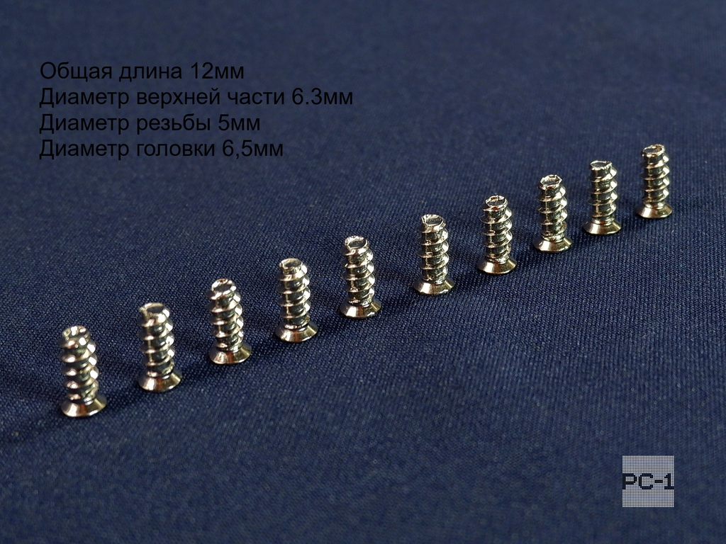 50шт. M5x12mm Болт Саморез с тупым концом для крепления (кулера) вентилятора охлаждения в корпус ПК серебристый. Качество, не Ржавеют! - Pic n 286231