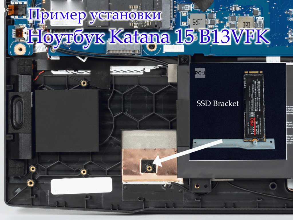 Универсальная Планка крепления SSD Bracket для фиксации второго диска 2x M.2 SSD slot (NVMe PCIe Gen4) в ноутбуках MSI. Пластик. Винты в комплекте. - Pic n 310673