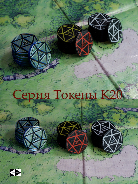 7шт. «DnD D20 Premium» Подземелья и драконы Жетоны вдохновения. Токены К20, Фишки атрибуты мастера ДнД. - Pic n 310777