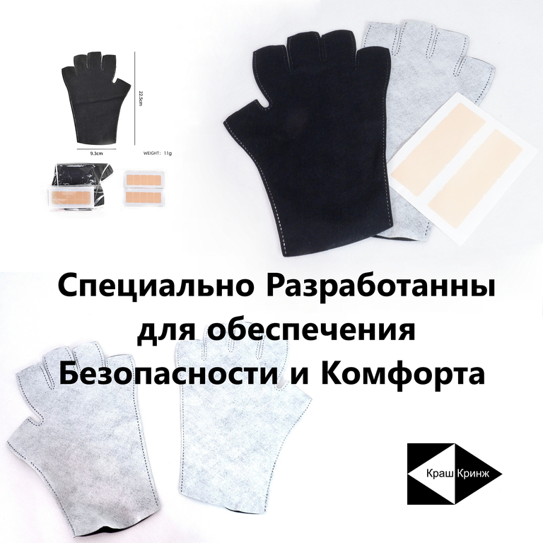 Реальные Маникюрные перчатки для защиты рук от УФ лучей. Митенки без пальцев для сушки ногтей ультрафиолетом. Защищает кожу рук от старения. - Pic n 310790