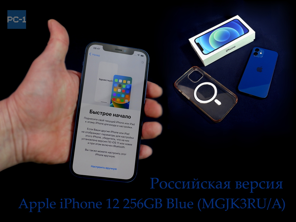 Смартфон Apple iPhone 12 256GB Blue (MGJK3RU/A) не ремонтировался, в отличном состоянии в коробке. Чехол Magsafe, чек Restore - Pic n 310800