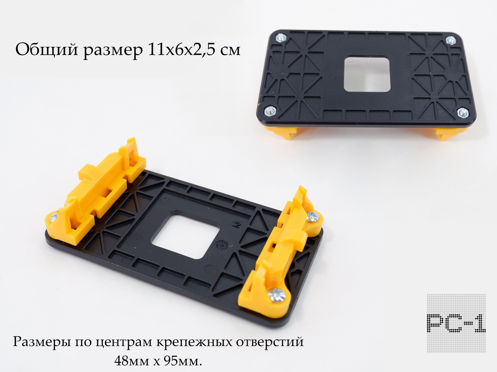 Рамка Крепление кулера AMD socket AM4 кроватка для сокета AM3, AM3+, FM1, FM2, FM2+ Расстояние от центра винта- 95x48 мм - Pic n 279134