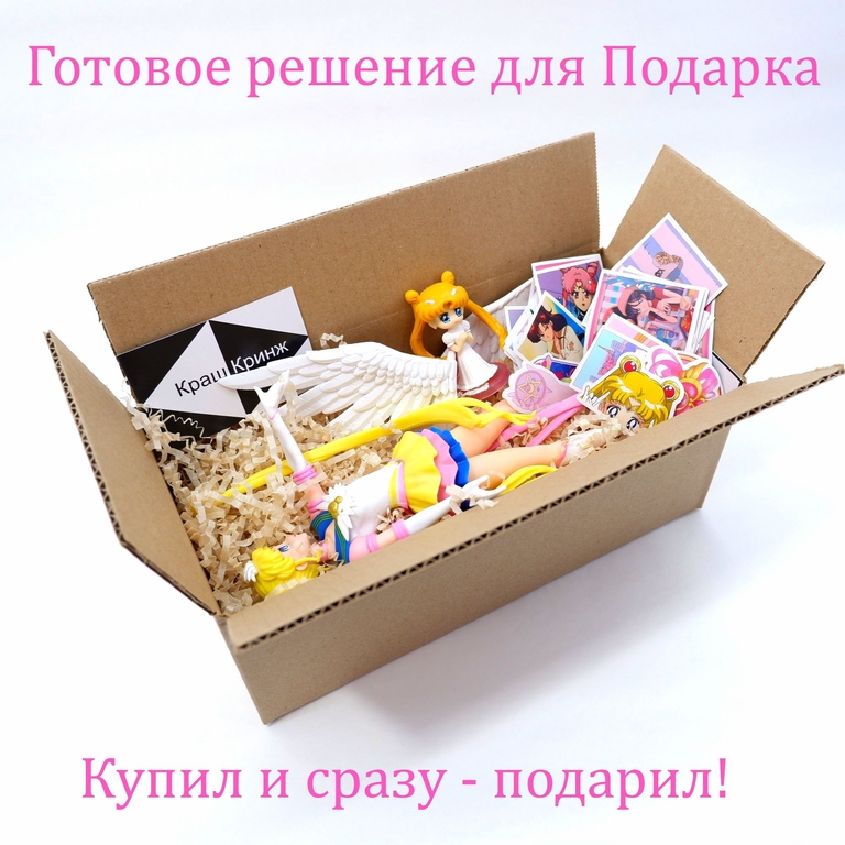 Фигурка Сейлор Мун с крыльями (внутри не полая)/ Sailor Moon / Высота 23см - Pic n 300842