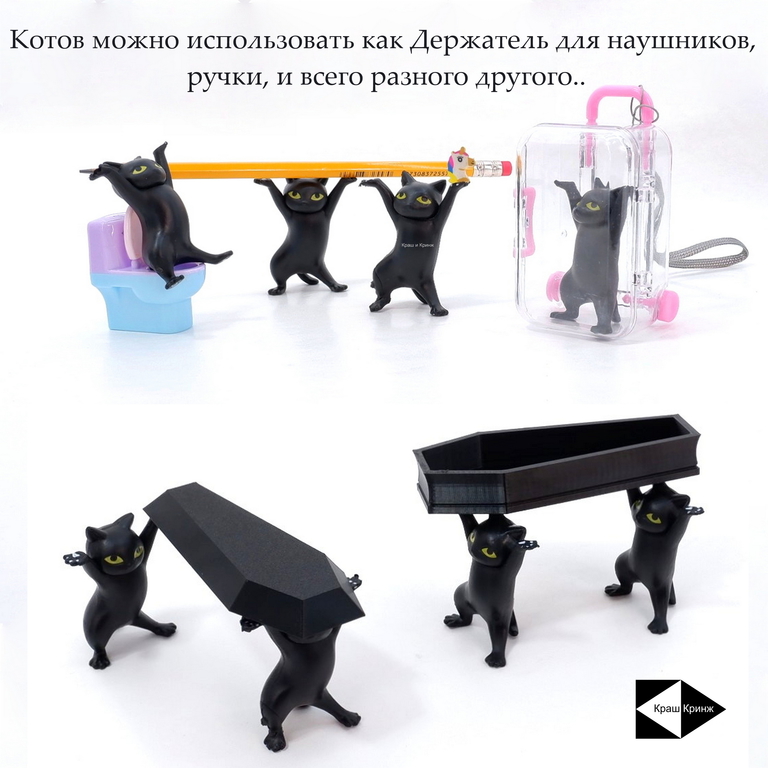 Coffin Danсе. Четыре черненьких котенка, несут танцуя, черненький гробик. Коробка для мелочей, бижутерии, украшений. В подарочной коробке. - Pic n 310984