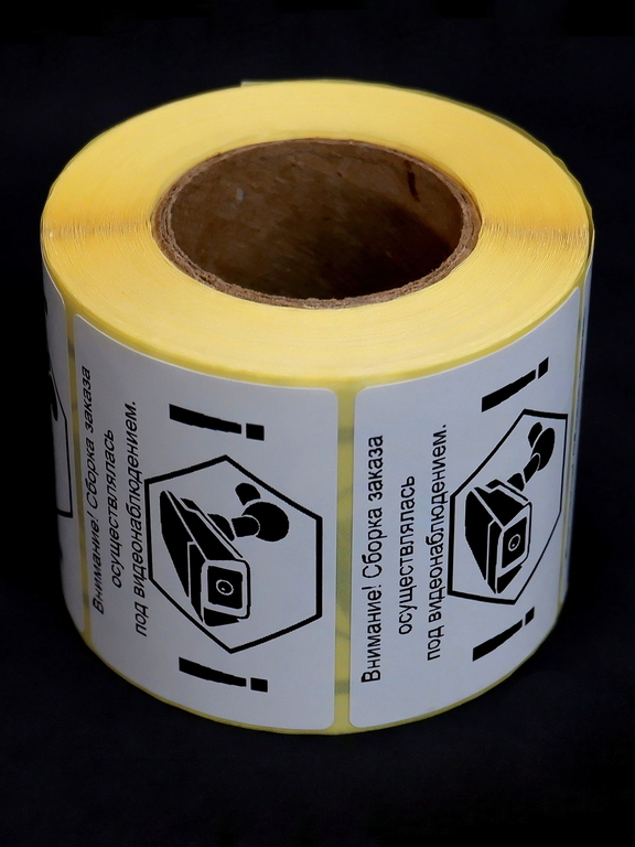 Наклейки на товар для маркетплейсов, самоклеящиеся с надписью «Заказ собран под видеонаблюдением» 500шт. 4x5,8см. - Pic n 310072