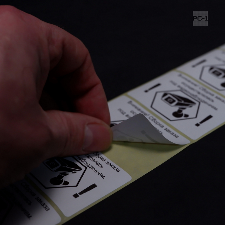 Наклейки на товар для маркетплейсов, самоклеящиеся с надписью «Заказ собран под видеонаблюдением» 500шт. 4x5,8см. - Pic n 310072