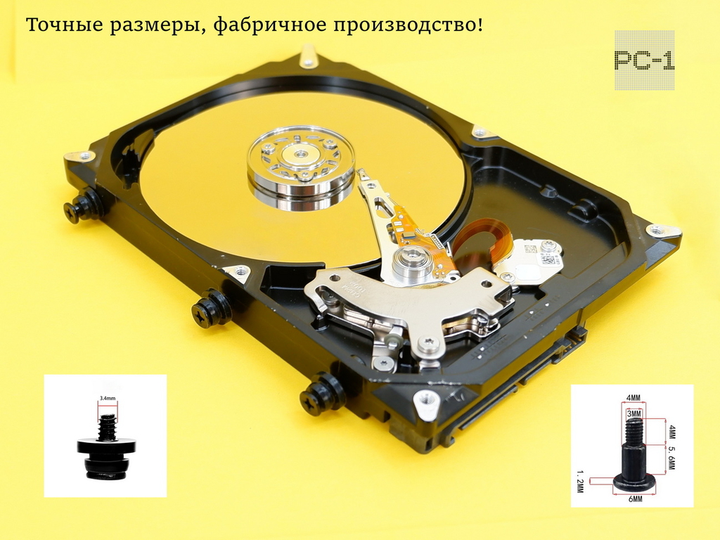 22шт комплект Антивибрационные винты для HDD жесткого диска 3,5 дюйма в корпус ПК, прорезиненный болт с демпферными шайбами, снижает шум и вибрацию - Pic n 289544