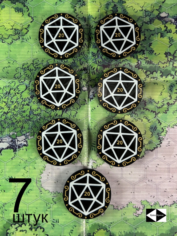 7шт. «DnD D20 Premium» Подземелья и драконы Жетоны вдохновения. Токены К20, Фишки атрибуты мастера ДнД. - Pic n 310777
