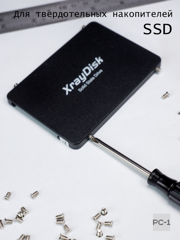 100шт Винты маленькие компьютерные M3х4.8mm (D*L) для крепления SATA SAS жестких дисков 2.5" HDD SSD, серверных корзин, метрическая резьба, потай - Pic n 278983