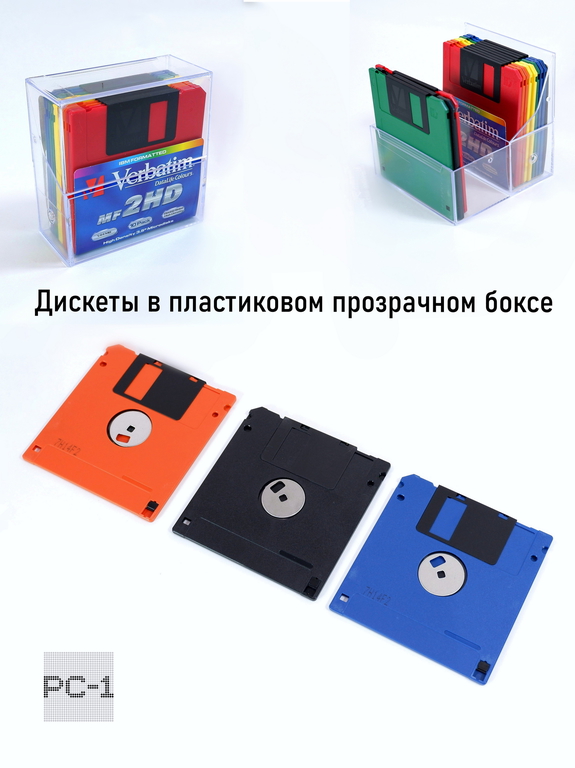 10шт. Цветные Дискеты FDD 1.44 Мб 3.5" Verbatim в пластиковом прозрачном боксе, форматированные, износостойкие. - Pic n 311028