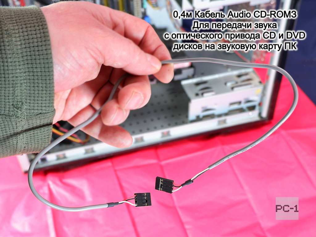 40см Кабель Audio CD-SB для CD привода. Звуковой шлейф к CD-ROM 4-pin F 2.54mm PC CABLE CD-ROM AUDIO 810-10052-00050 Crimp 4POS-3WIRE - Pic n 257418