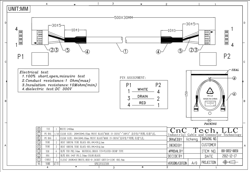 40см Кабель Audio CD-SB для CD привода. Звуковой шлейф к CD-ROM 4-pin F 2.54mm PC CABLE CD-ROM AUDIO 810-10052-00050 Crimp 4POS-3WIRE - Pic n 257418