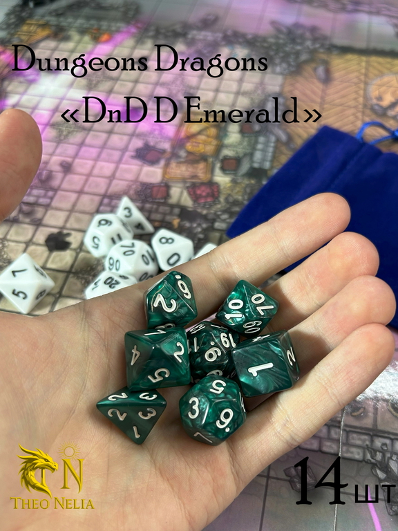 14шт Дайсы для НРИ «DnD D Emerald». Подземелья и драконы игральные кости 7+7. Кубики для ДнД изумрудные, атрибуты мастера ДнД. - Pic n 311048