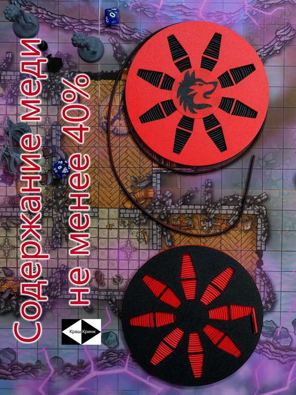 6,5м Акустический двужильный аудио кабель на катушке 2х0,75 Бухта качественных омедненный проводов автозвука колонок динамиков домашнего кинотеатра - Pic n 311055