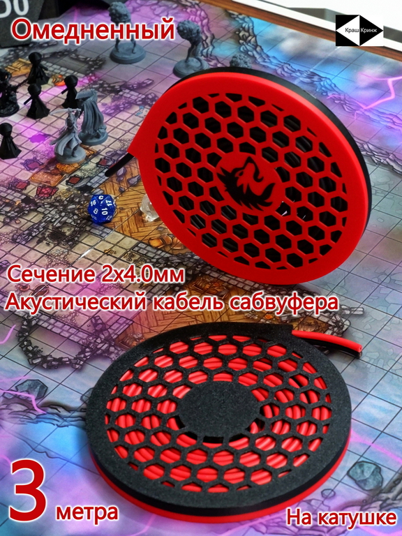 3м Акустический двужильный аудио кабель сабвуфера на катушке 2х4.0мм Бухта качественных омедненный проводов автозвука, ресивера домашнего кинотеатра - Pic n 311056