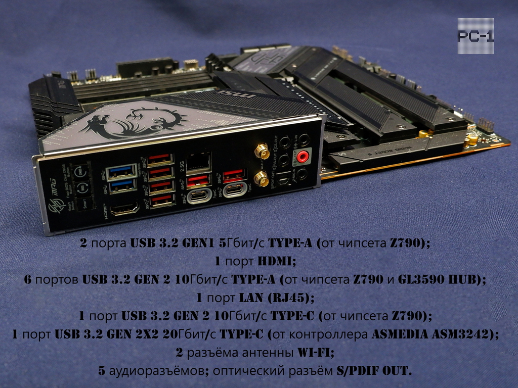 Материнская плата MSI Z790 MPG CARBON MAX WIFI II LGA 1700, Intel Z790, ATX, Ret 911-7D89-010 карбоново-черное оформление, Shield Frozr - Pic n 311065