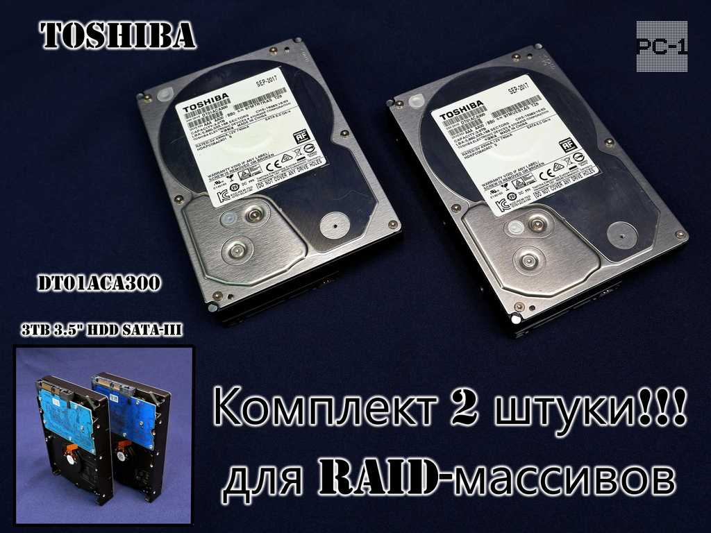 Комплект 2 штуки для RAID-массивов!!! 3TB Жесткий диск 3.5" HDD SATA-III 6Gb/s Toshiba DT01ACA3007200 об/мин буфер 64МБ.  - Pic n 275295
