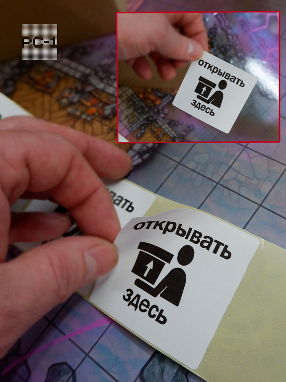 500шт. 58x60mm Наклейки «Открывать здесь» с стрелкой. Самоклеящиеся этикетки на товар для маркетплейсов. Стикеры клеятся на всё! - Pic n 311075