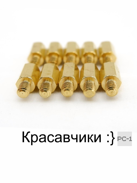10шт. Винт-стойка шестигранная M3 6x4мм общая длина 10мм, для крепления материнской платы в корпус ПК - Pic n 292796