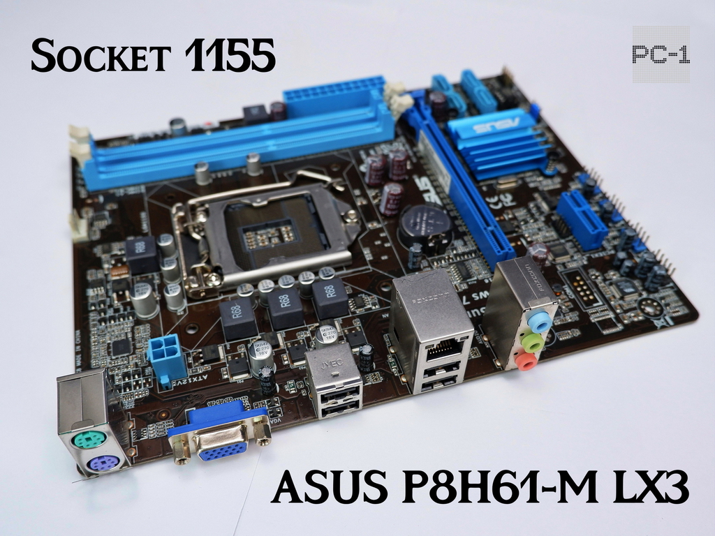 Мат. плата Socket 1155 ASUS P8H61-M LX3 Intel H61, 2xDDR3, PCI-E x16, PCI-E x1, 4xSATA, SVGA, 4xUSB, LAN, PS/2, Audio, mATX, рамка - Pic n 311023