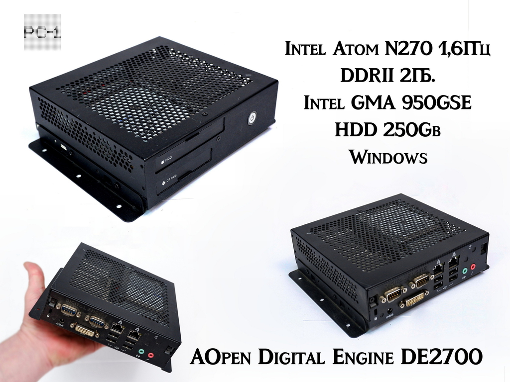 Мини ПК AOpen Digital Engine DE2700, Intel Atom N270 (1.60GHz), DDR2 2Gb, HDD 250Gb, Интерфейсы: 2xCOM, DVI-I, 4xUSB 2.0, 2xLAN, Sound, Mic. Windows 7 - Pic n 306399
