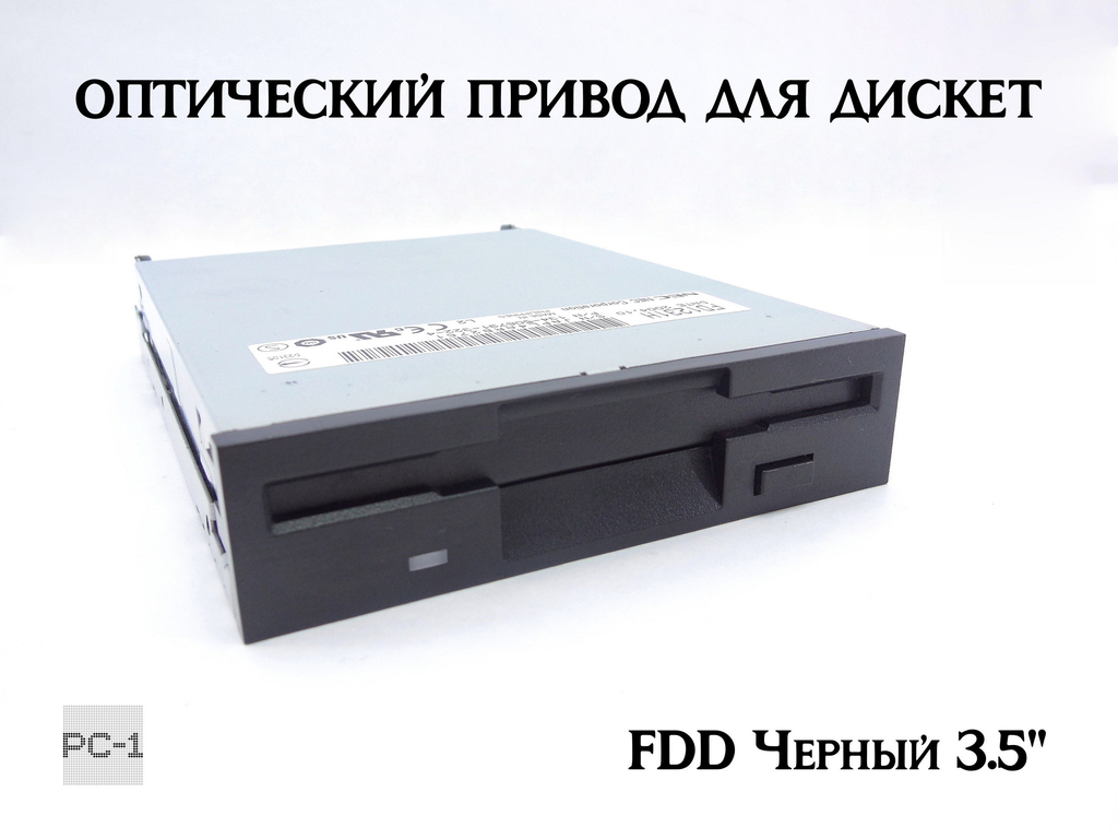 Привод для дискет FDD 3.5" дюйма 1.44mb Внутренний флоппи дисковод для ПК 34pin. Черный - Pic n 39005