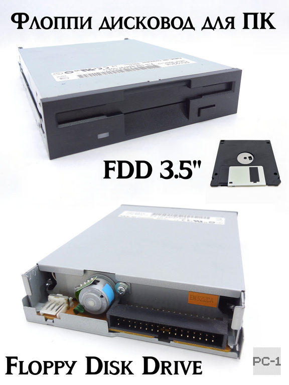 Привод для дискет FDD 3.5" дюйма 1.44mb Внутренний флоппи дисковод для ПК 34pin. Черный - Pic n 39005