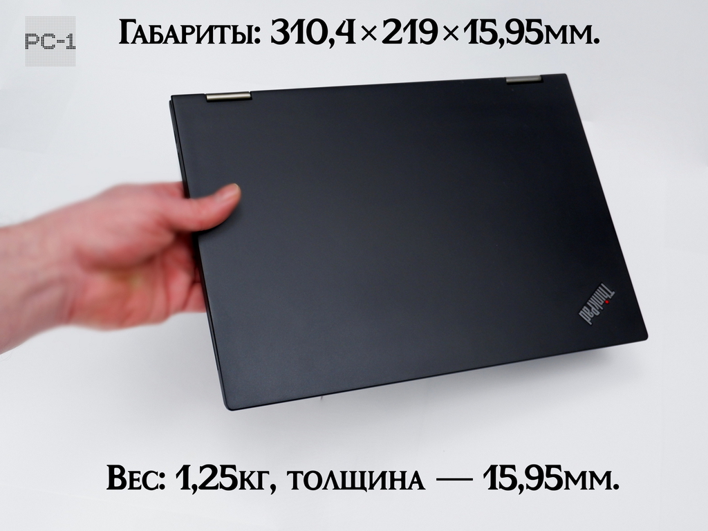 Ноутбук 13.3" Трансформер Lenovo ThinkPad X13 Yoga Gen.1 с сенсорный экраном вращающимся на 360 градусов i5-10310U, Intel Graphics, 16GB, 256GB  - Pic n 311084