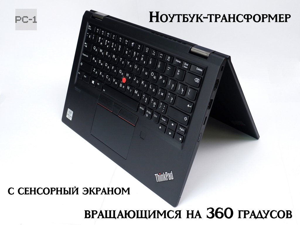 Ноутбук 13.3" Трансформер Lenovo ThinkPad X13 Yoga Gen.1 с сенсорный экраном вращающимся на 360 градусов i5-10310U, Intel Graphics, 16GB, 256GB  - Pic n 311084