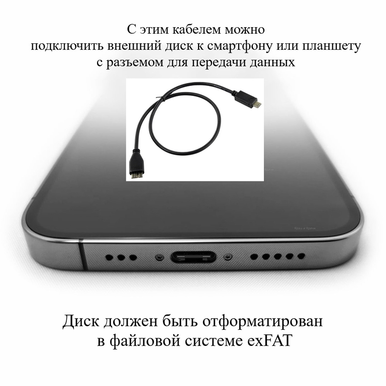 Кабель KS-is USB Type C — USB micro B 3.0 (KS-529-0.3) 30см для SSD диска  - Pic n 304533