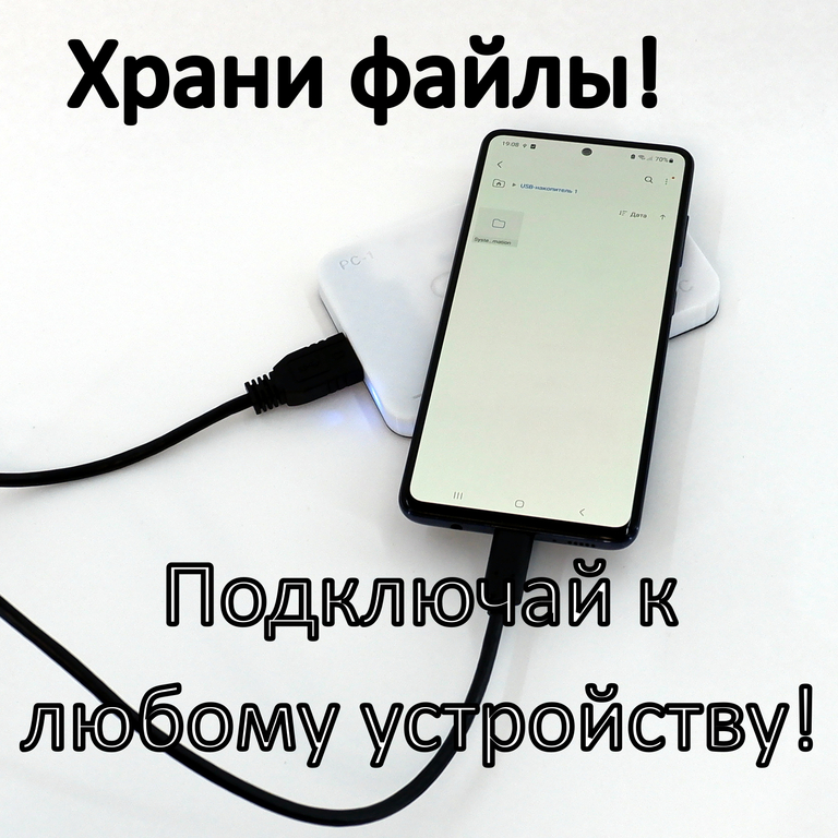 Кабель KS-is USB Type C — USB micro B 3.0 (KS-529-0.3) 30см для SSD диска  - Pic n 304533