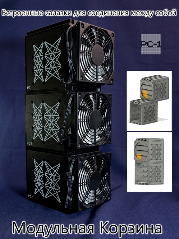 Корзина жестких дисков ПК с вентилятором 120mm, для установки 4шт HDD 3.5" SATA внутри или снаружи корпуса сервера или компьютера - Pic n 311085