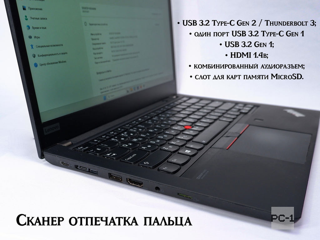 Ноутбук 14" FHD 1920x1080 Lenovo ThinkPad T14 Gen1 i5-10310U/ 16GB DDR4/ 256GB SSD/ Wi-Fi BT/ Type-C USB 3.2/ Audio 2W/ HDMI / Win11Pro - Pic n 311090