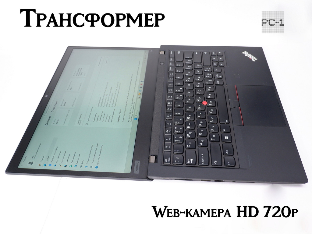 Ноутбук 14" FHD 1920x1080 Lenovo ThinkPad T14 Gen1 i5-10310U/ 16GB DDR4/ 256GB SSD/ Wi-Fi BT/ Type-C USB 3.2/ Audio 2W/ HDMI / Win11Pro - Pic n 311090