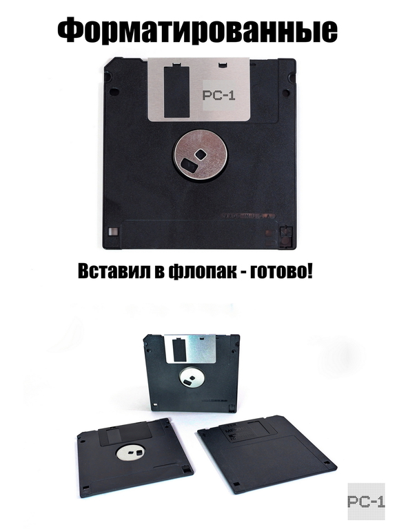 10шт. Дискеты FDD 1.44 Мб 3.5" черные в картонном боксе, форматированные, износостойкие. Гибкий магнитный диск время размагничивания 25лет! - Pic n 311094
