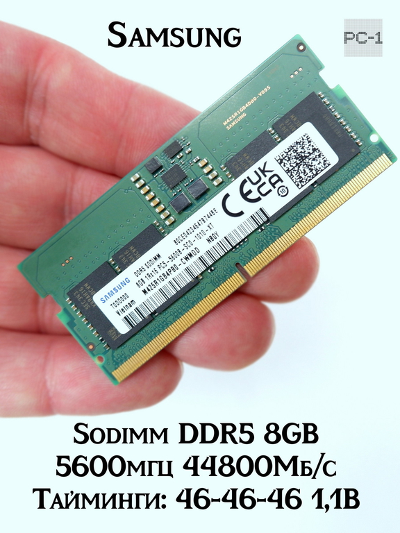 Модуль памяти DDR5 8GB Samsung Sodimm 5600мгц 44800Мб/с Тайминги: 46-46-46 1,1В M425R1GB4PB0-cwmod для ноутбука - Pic n 311098