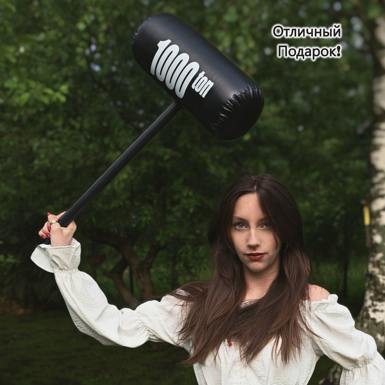 14+ Дуэльный набор для сражений Кувалда 2000 Тонн. Два игрушечных молота + Маски на глаза. Весёлая подвижная игра для детей и взрослых! - Pic n 311112